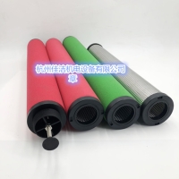 嘉隆壓縮空氣過濾器濾芯GMF93F250 GMF73F250